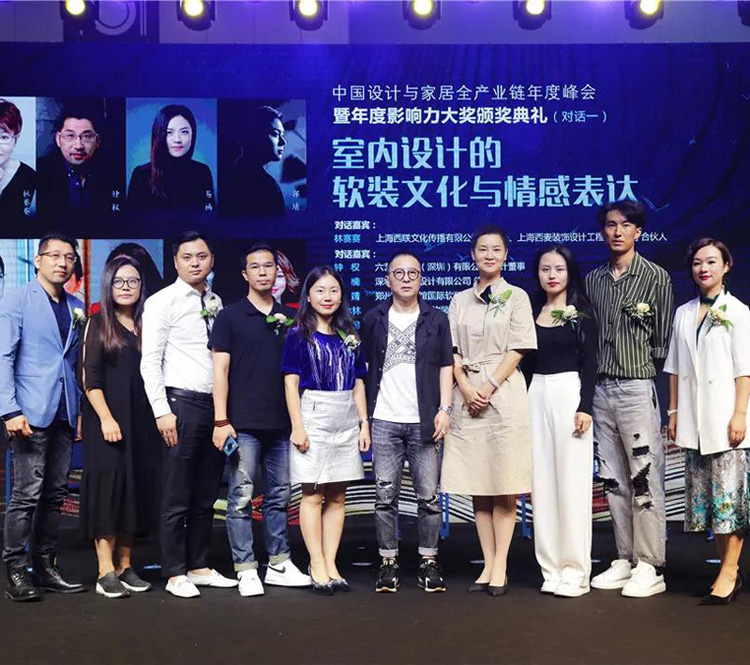 伊派設計總監(jiān)段文娟演講主題：“設計出色，軟裝出彩”