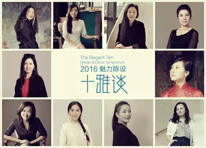 十雅新談，女神節(jié)別樣魅力來襲